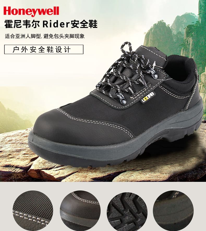 巴固（BACOU） SP2011301 Rider 安全鞋 (舒适、轻便、透气、防砸、防静电)